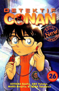 Image of Detektif Conan 26: Edisi Spesial