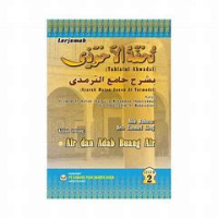 Image of Kajian tentang Air dan Adab Buang Air