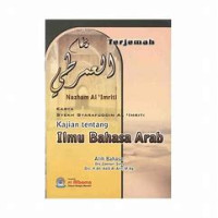 Image of Kajian tentang Ilmu Bahasa Arab