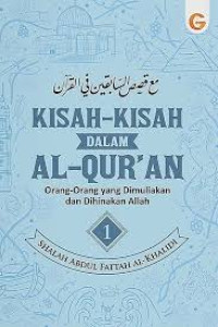 Image of Kisah-Kisah dalam Al-Qur'an 1