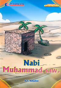Image of Nabi Muhammad saw.