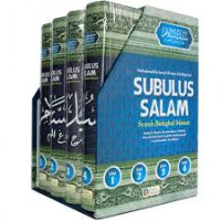 Image of Subulus Salam - Syarah Bulughul Maram - Kitab Hudud - Jihad - Makanan - Sumpah dan Nadzar - Al-Qadha' - Al-Itq' 4