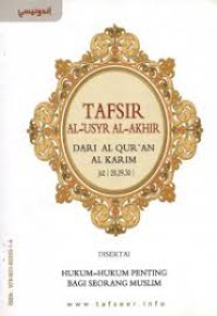 Image of Tafsir Al-Usyr Al-Akhir - Dari Al-Qur'an Al-Karim Juz (28,29,30)